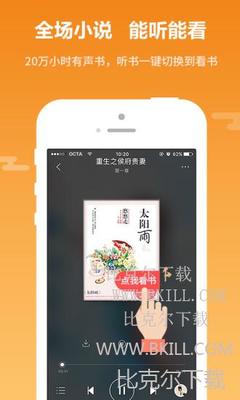 英雄联盟比赛下注app